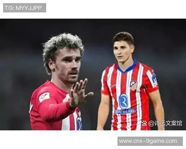 西甲积分榜风云再起马竞强势追赶前三名仅差三分